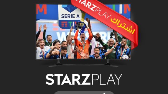 STARZ PLAY 1 Month
